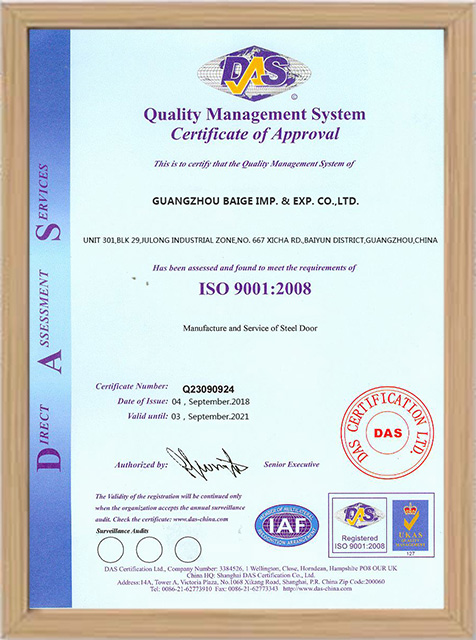 GUANGZHOU BAIGE ISO9001 (2018-2021)