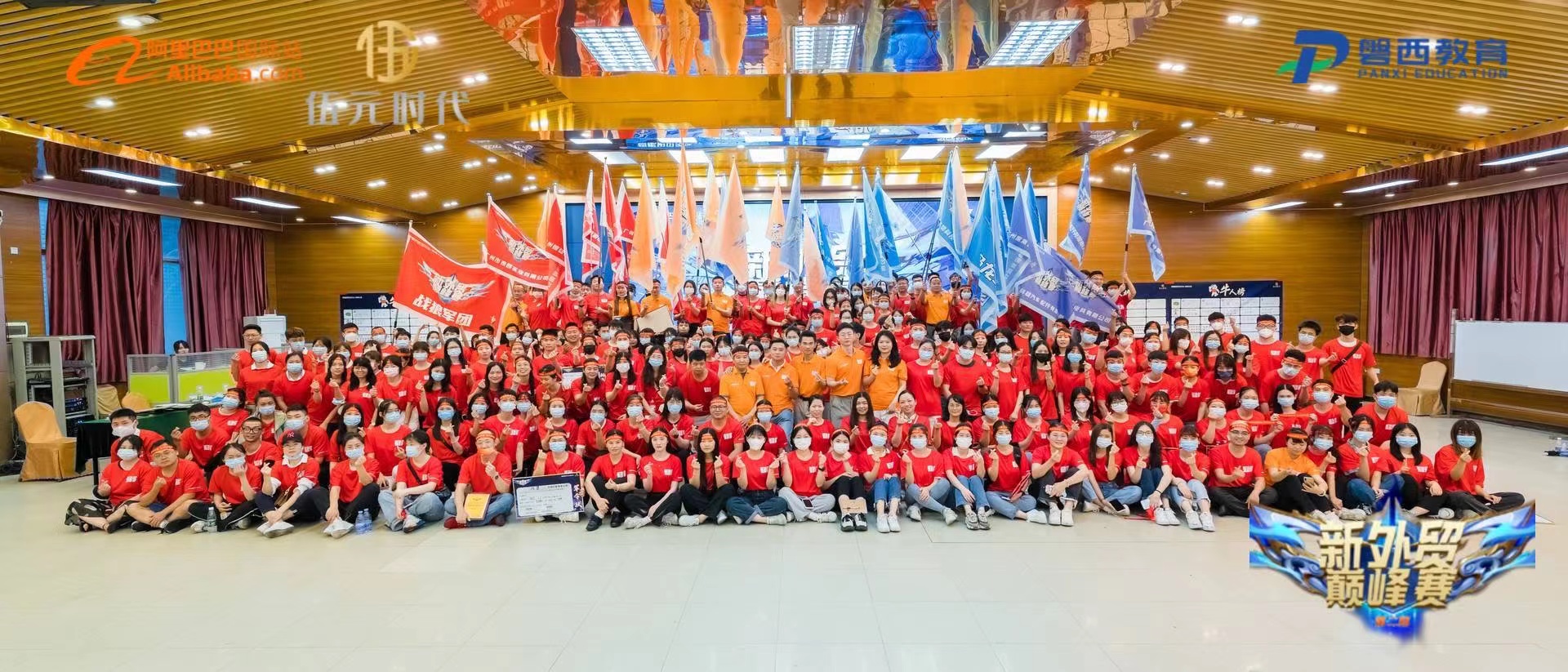 ‘TOP SALES MATCH’