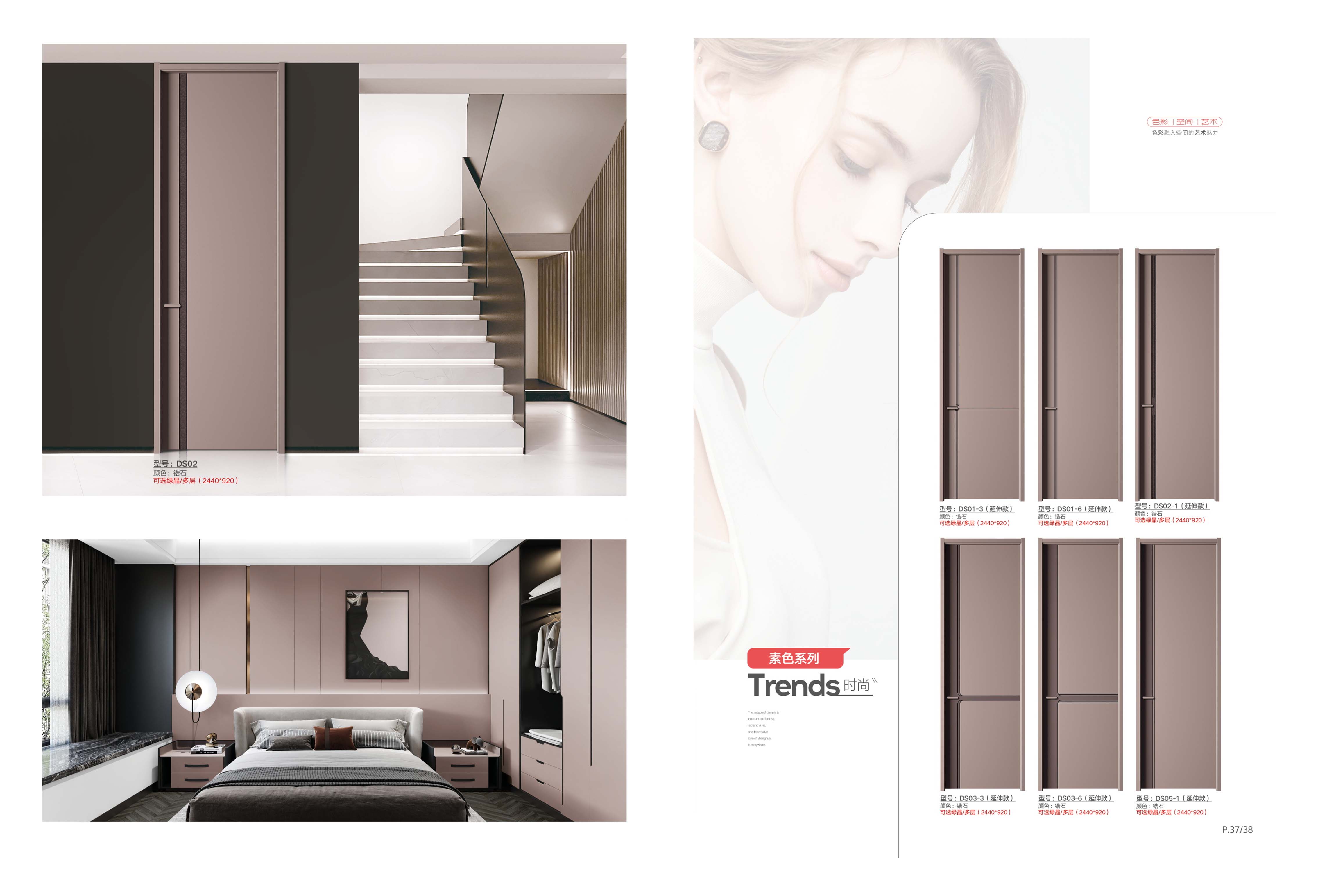 wooden bedroom door -20