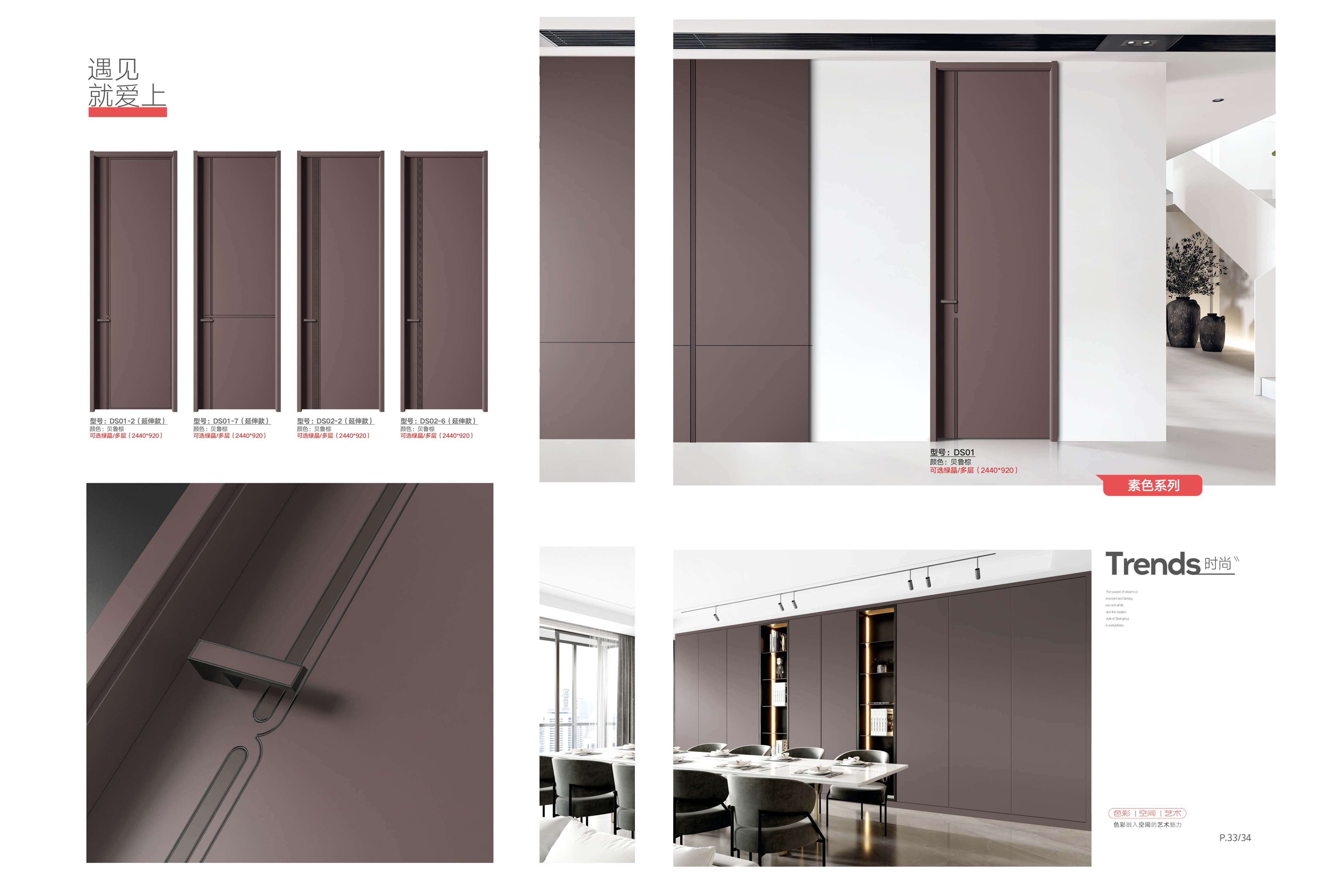 wooden  bedroom doors design