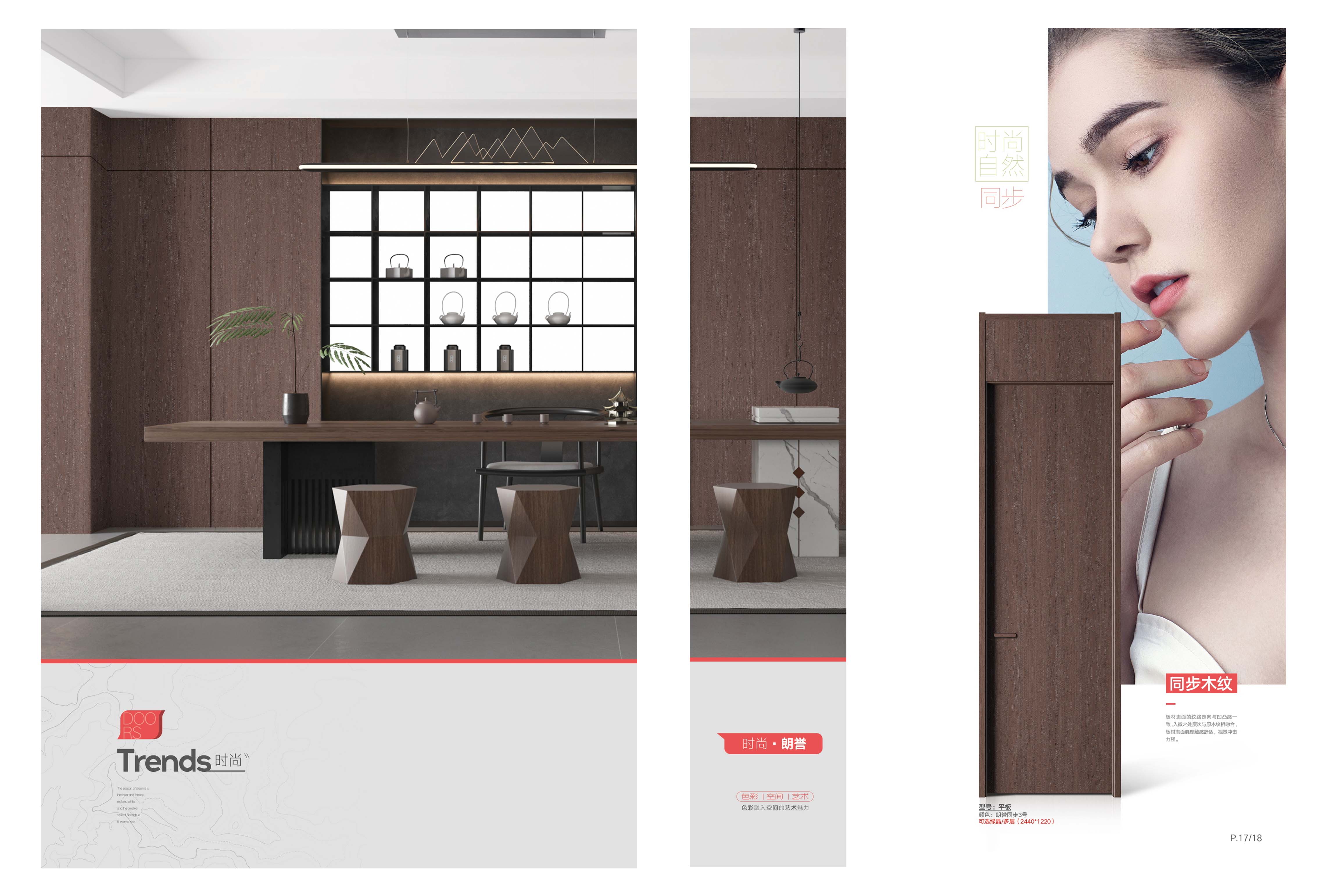 wooden door suppliers-BAIGE