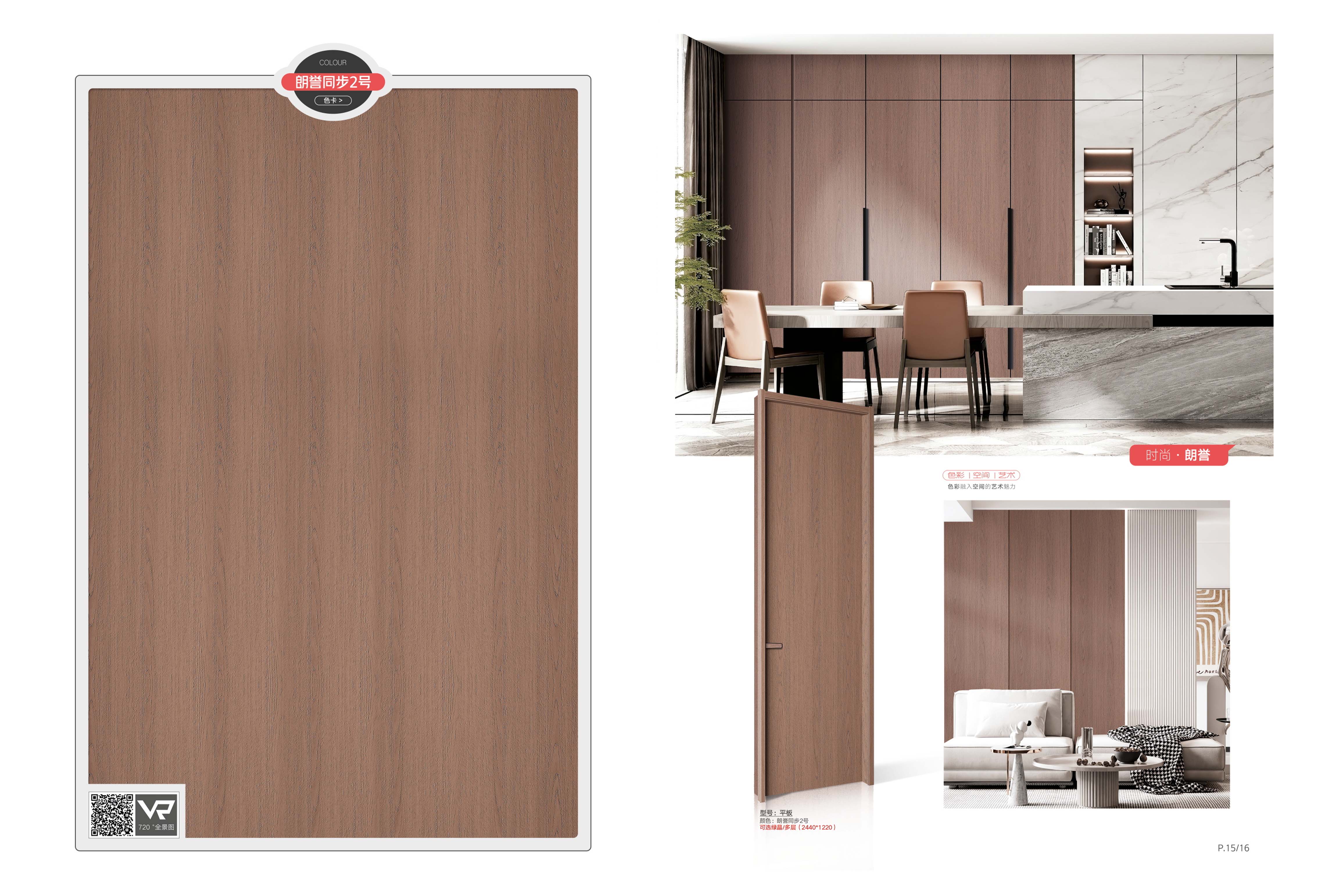 wooden door suppliers-BAIGE