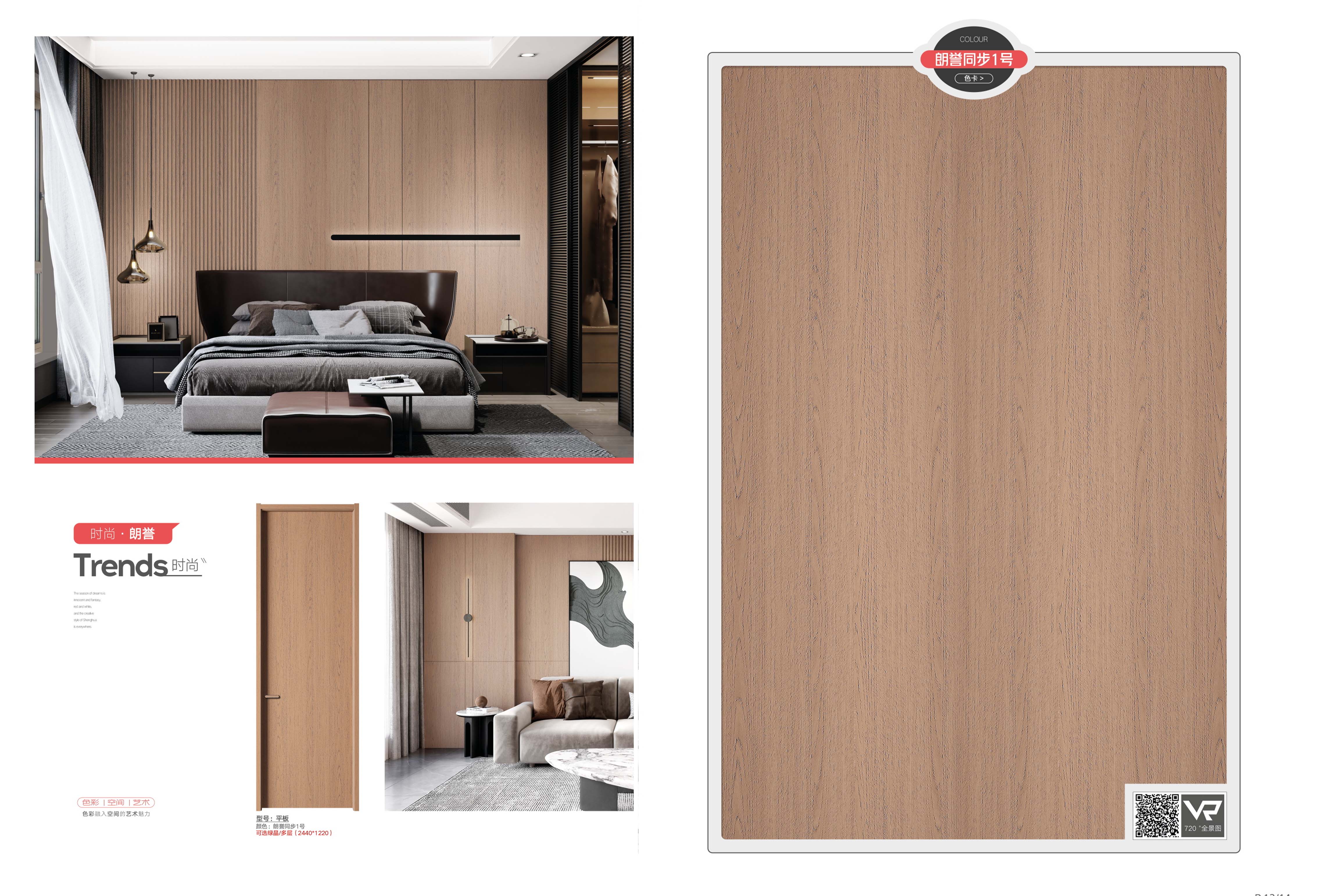 wooden door suppliers-BAIGE07