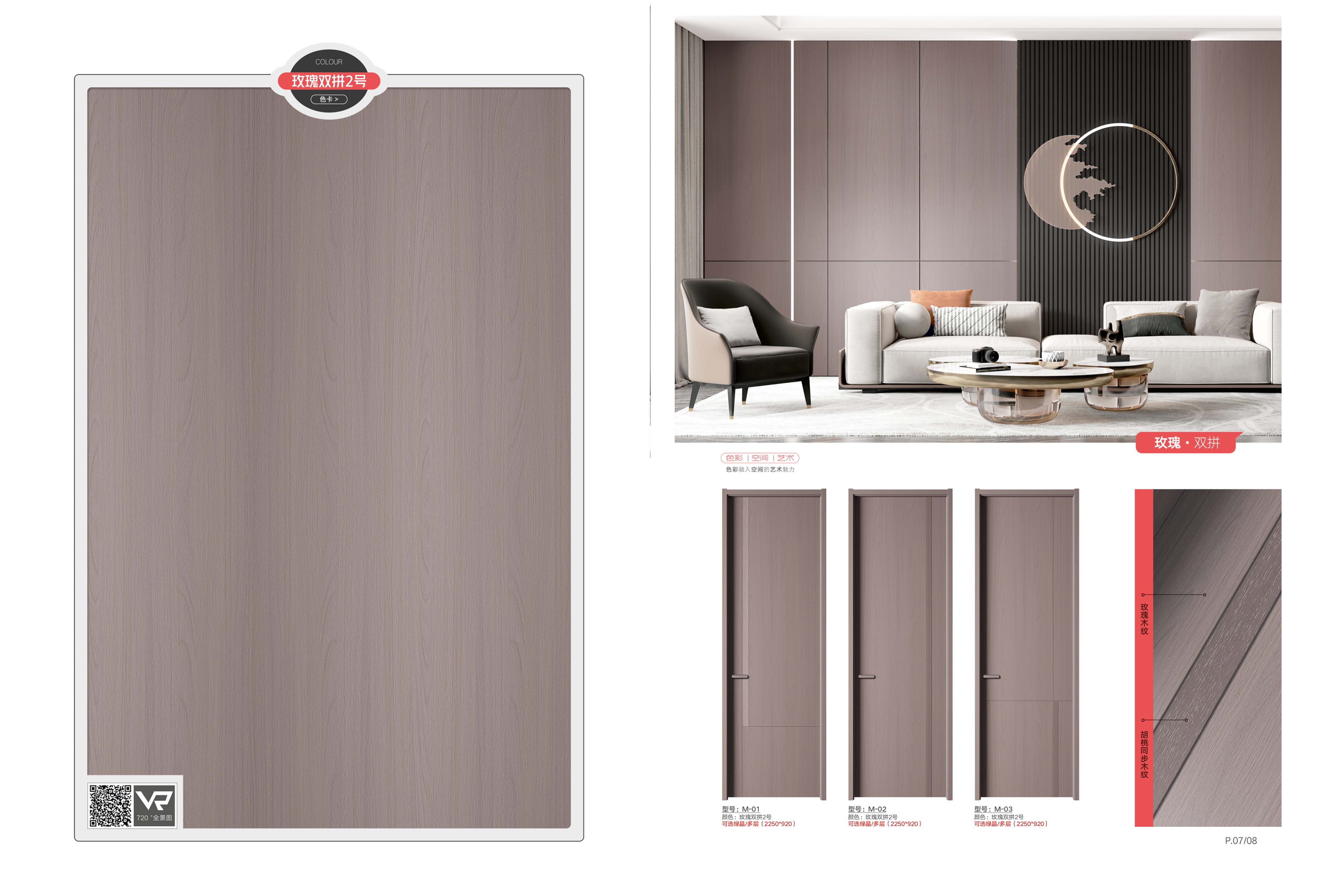 wooden door suppliers-BAIGE04