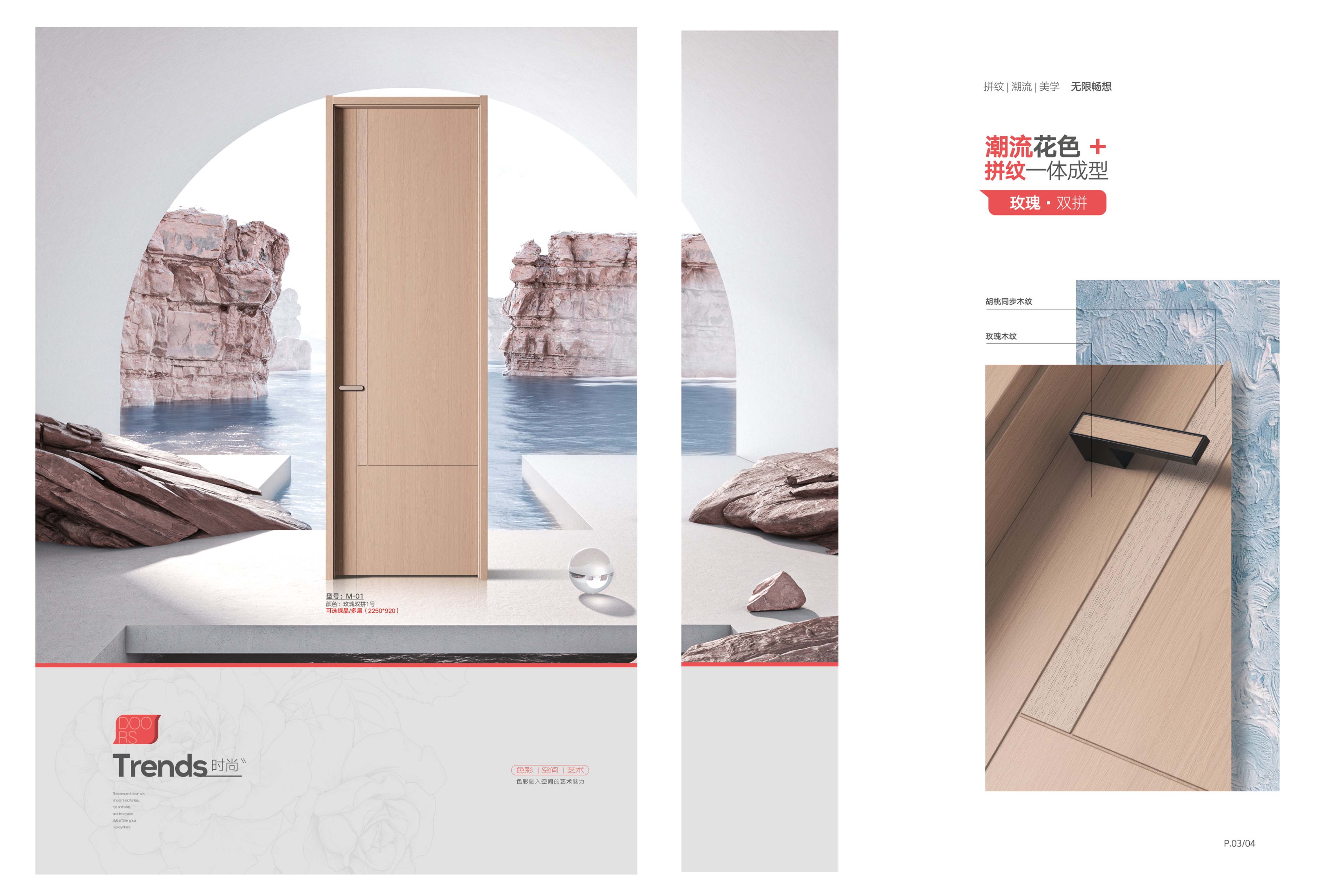 wooden door suppliers-BAIGE02