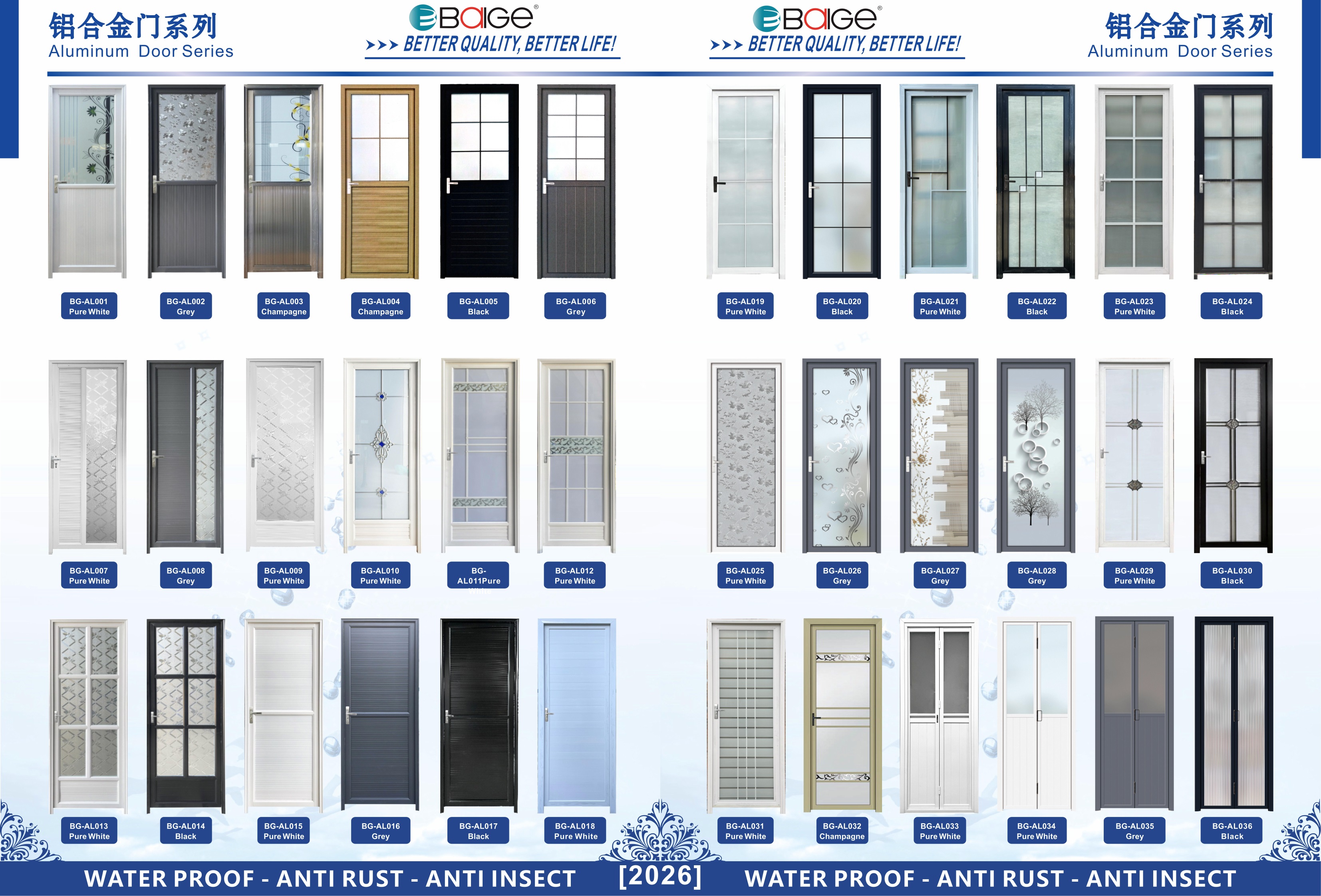 2026 New Design Aluminum Door Series